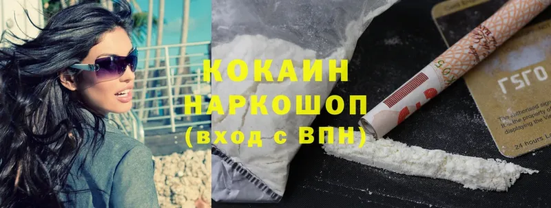 КОКАИН Эквадор  как найти закладки  Фролово 