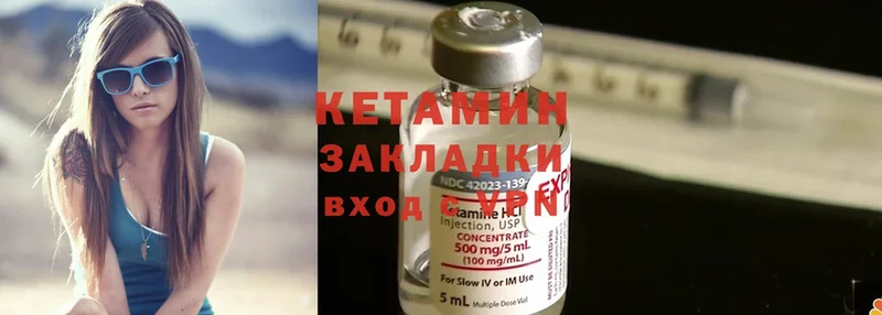 OMG как войти  Фролово  КЕТАМИН ketamine 