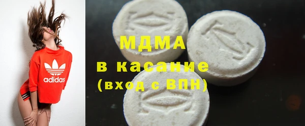 MESCALINE Верхнеуральск