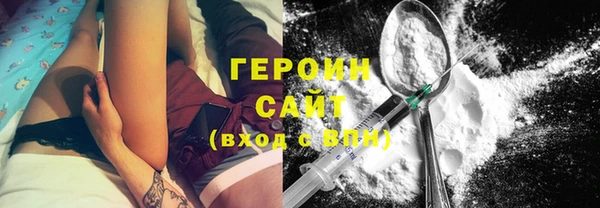 мефедрон мука Верхний Тагил